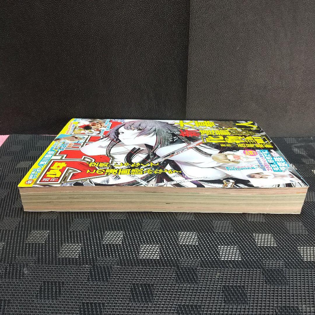 週刊少年マガジン 2018年15号※化物話 新連載 大暮維人※浅川梨奈グラビア