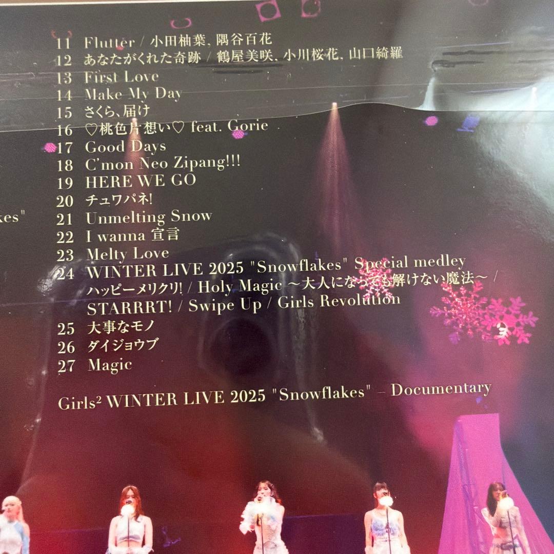 ほかろん⭐︎Girls2 Melty Love CD＋DVD(LIVE盤)