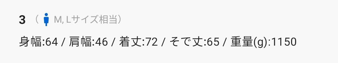 【◆MIO◆2/1まで】BUKHT ブフト ダックハンティングジャケット