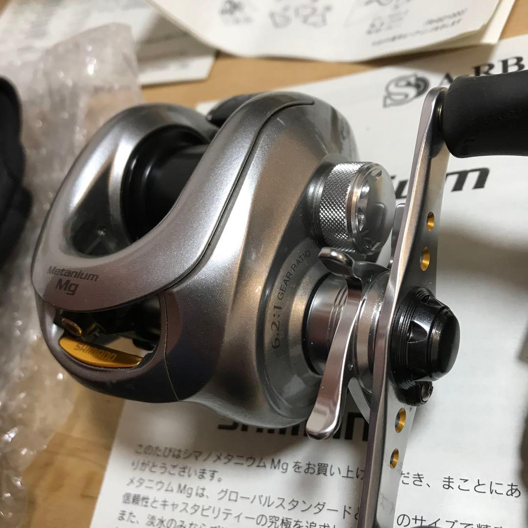 miisan 様07メタニウムmg 09アルデバランmg7
