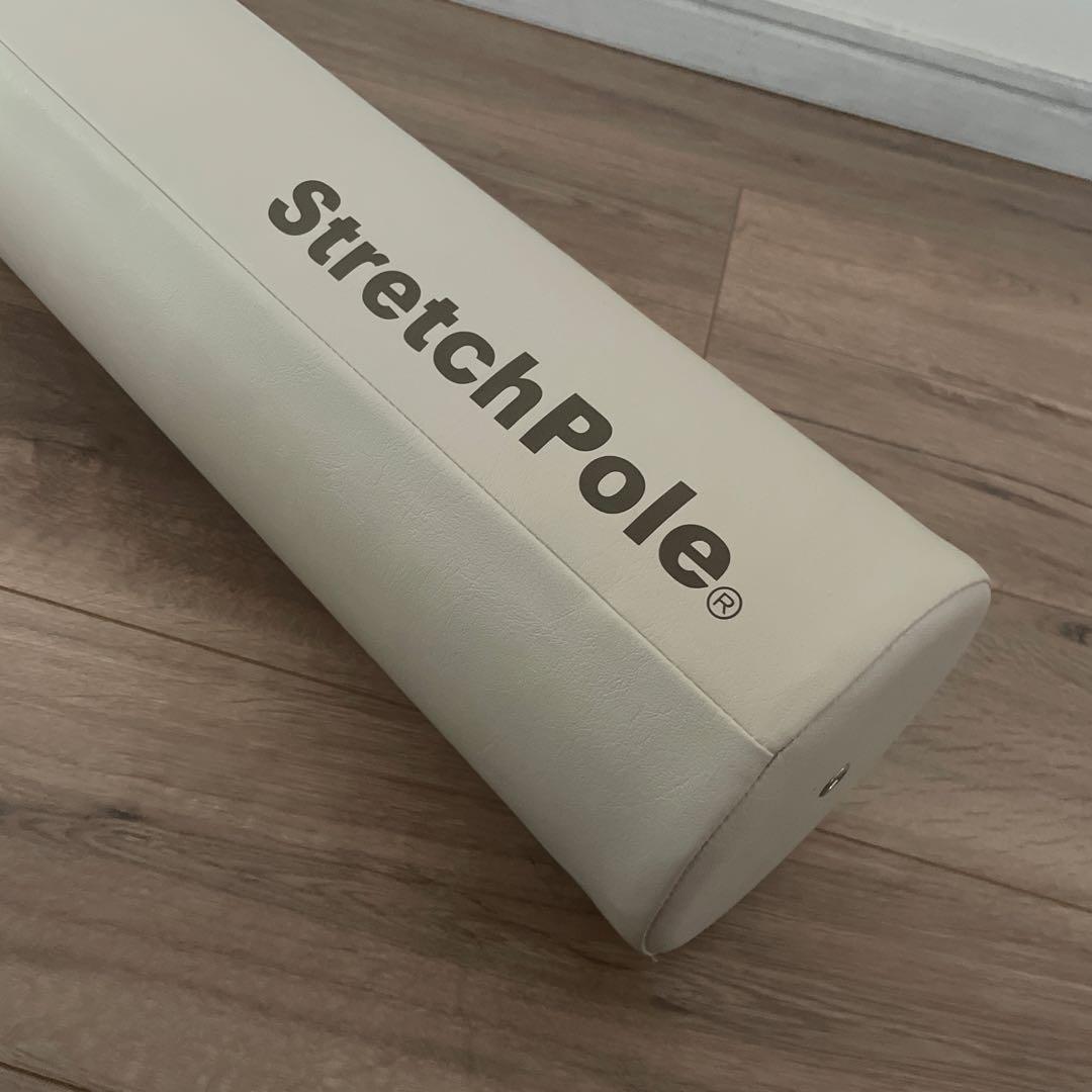 StretchPole ストレッチポール　アイボリー