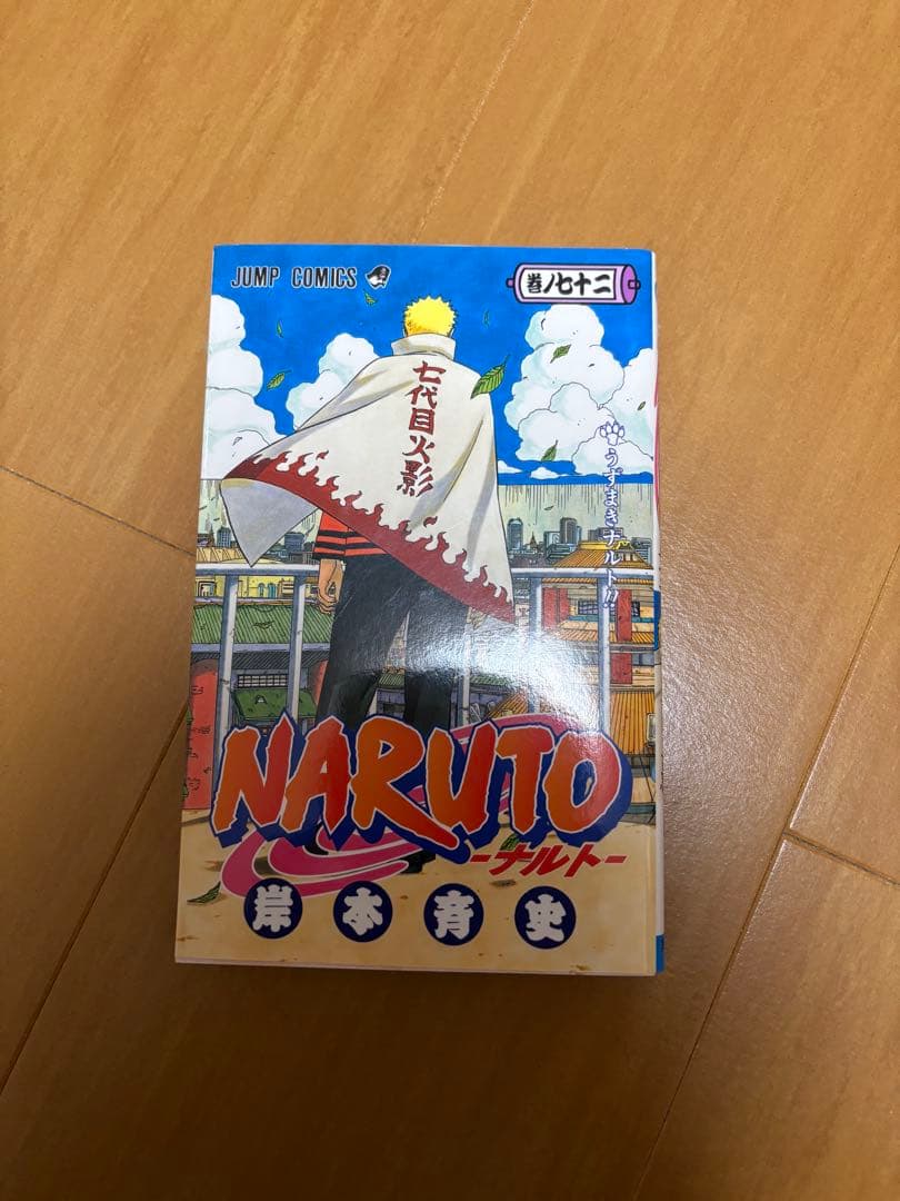 NARUTO ナルト 漫画　まとめ売り