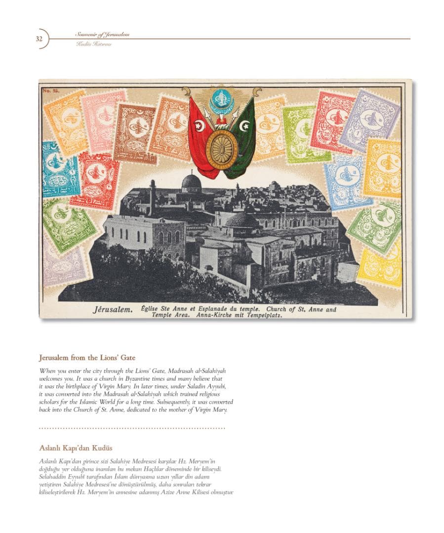 在りし日のエルサレム　Souvenir of Jerusalem　大型本