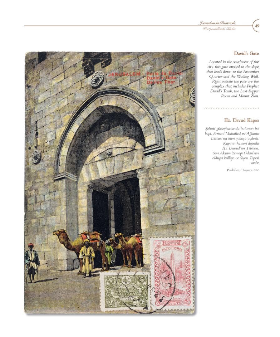 在りし日のエルサレム　Souvenir of Jerusalem　大型本