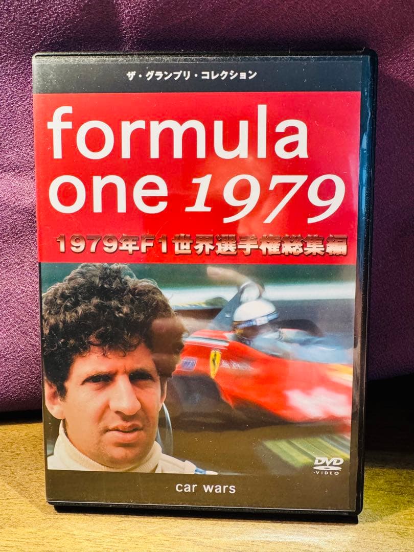 F1世界選手権1970 1975～1979年総集編 [DVD] 6本
