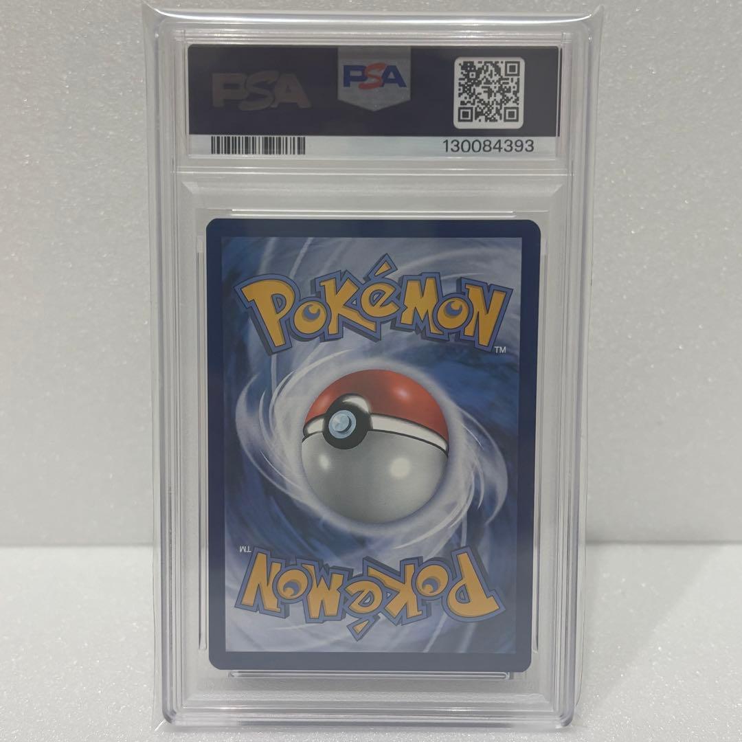 PSA10 ゴッホピカチュウ プロモ ゴッホ美術館コラボ
