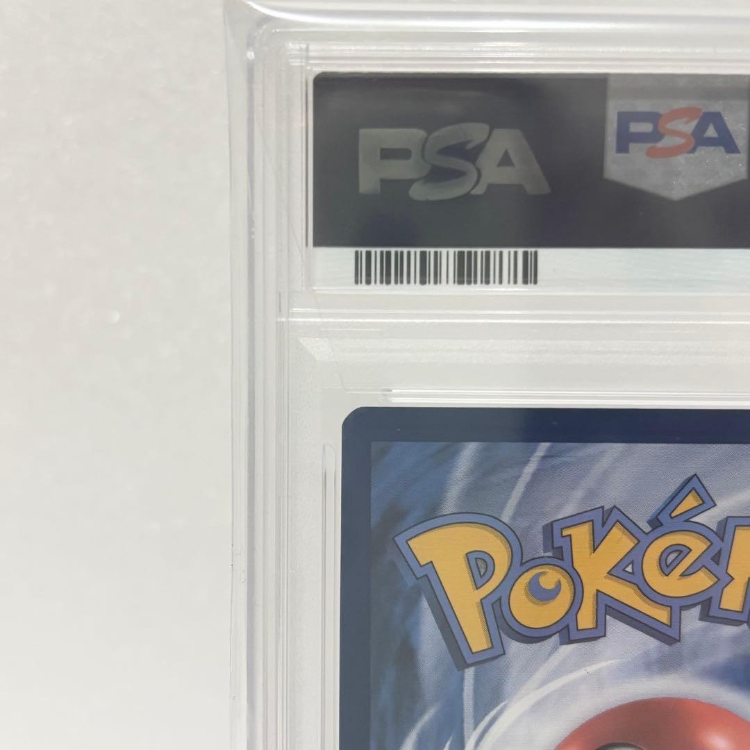 PSA10 ゴッホピカチュウ プロモ ゴッホ美術館コラボ