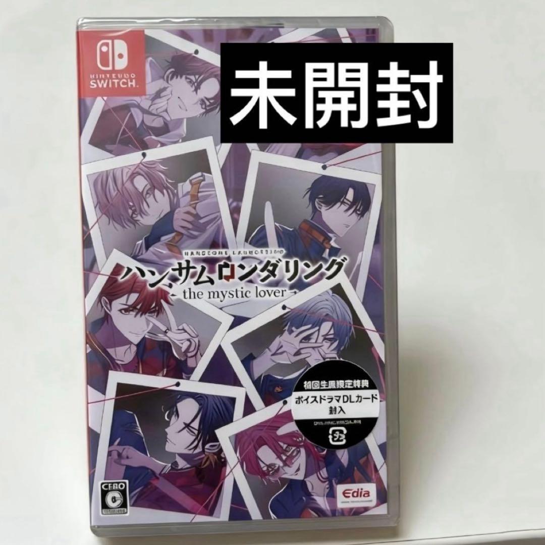 サムダリ　Switch 通常版