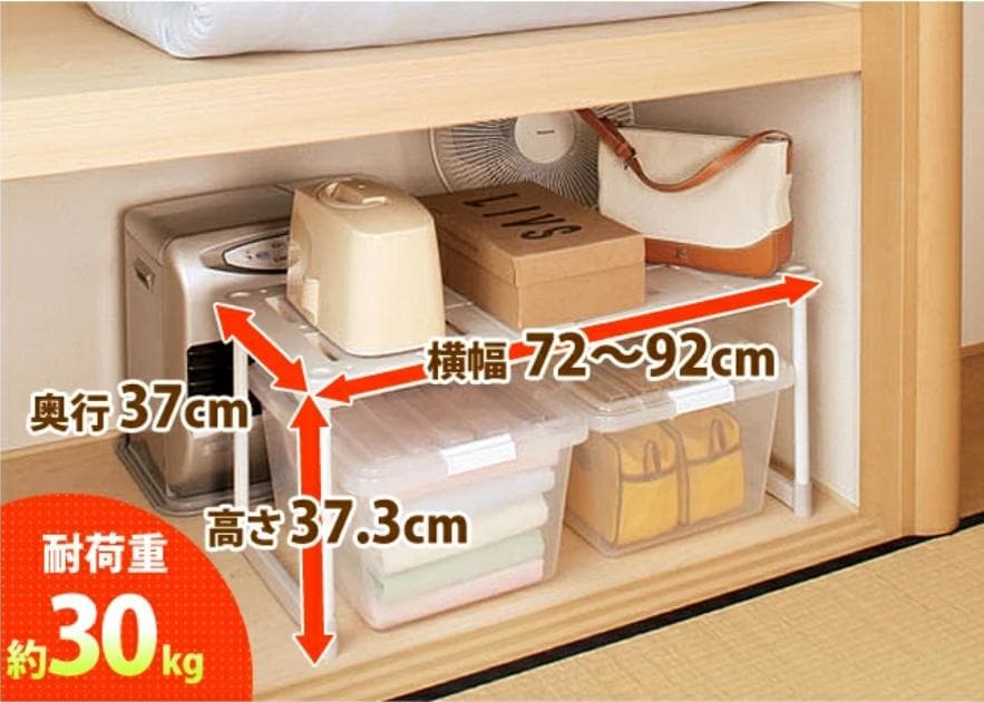 アイリスオーヤマ　押入れ収納ラック　4個