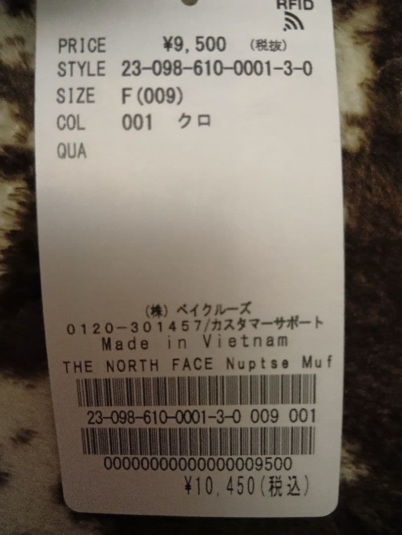 新品未開封TheNorthFace　nuptseマフラー