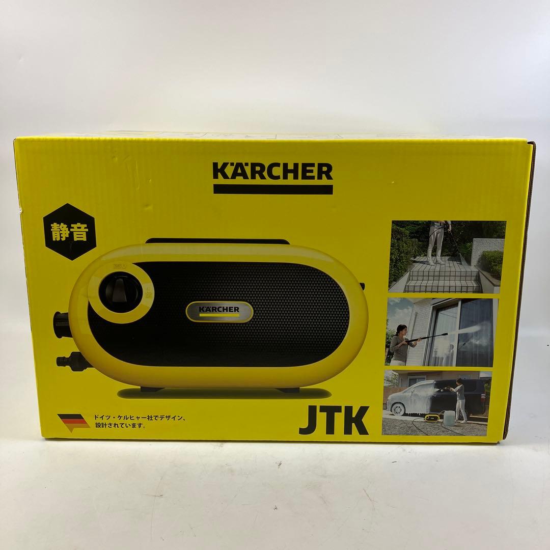 【未使用・未開封】 KARCHER JTK Silent S 家庭用高圧洗浄機