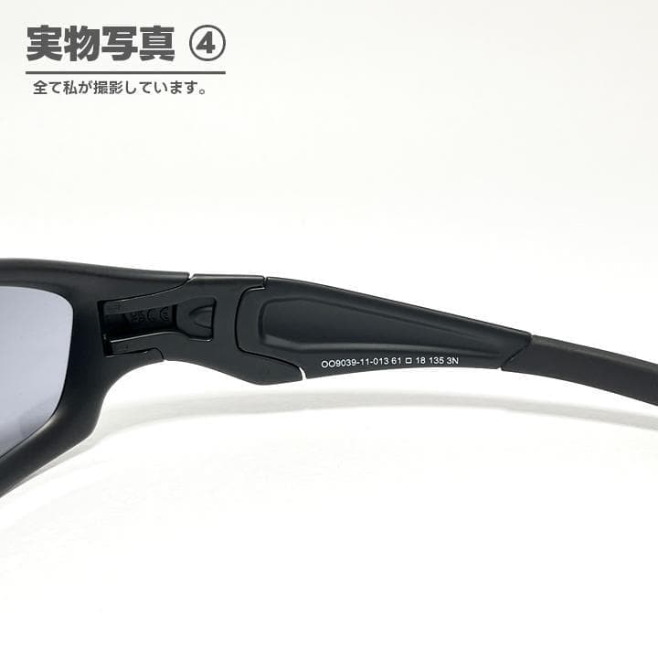 数量限定！！　IO氏着！OAKLEY Straight Jacket サングラス