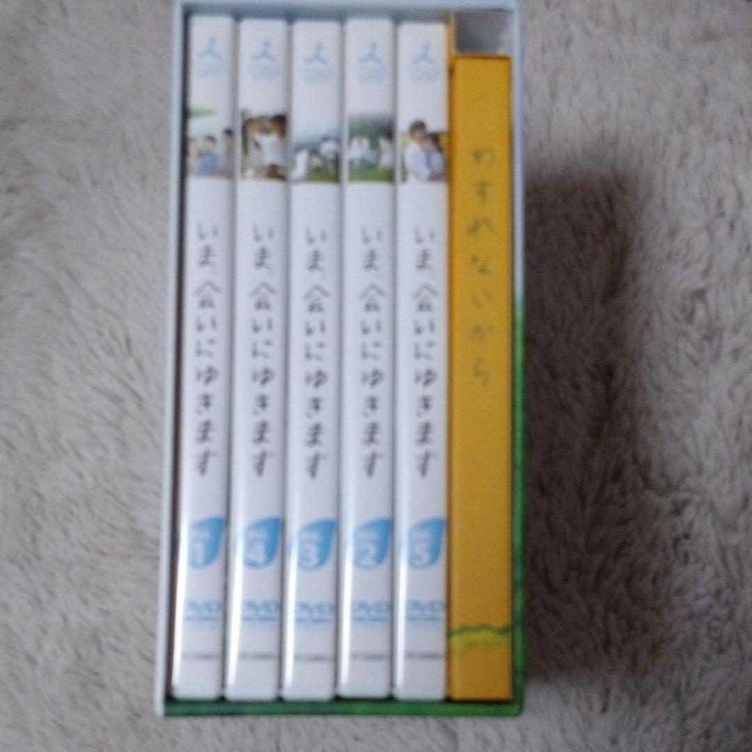 値下げ!!いま、会いにゆきますのDVD❤️
