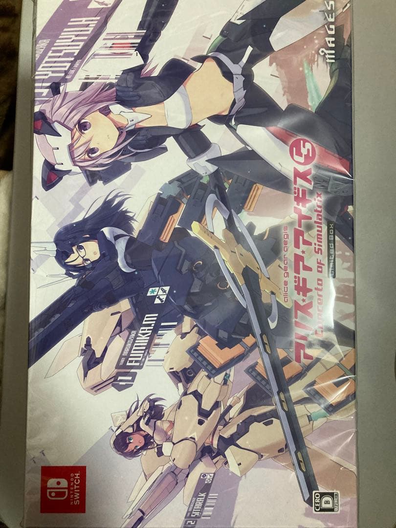 アリス・ギア・アイギスCS ～コンチェルト オブ シミュラトリックス～ 限定版