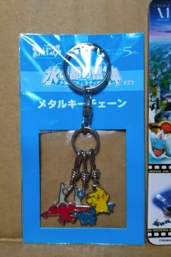 劇場版ポケットモンスター《水の都＆星空キャンプ》ピンバッジ＆キーホルダーセット