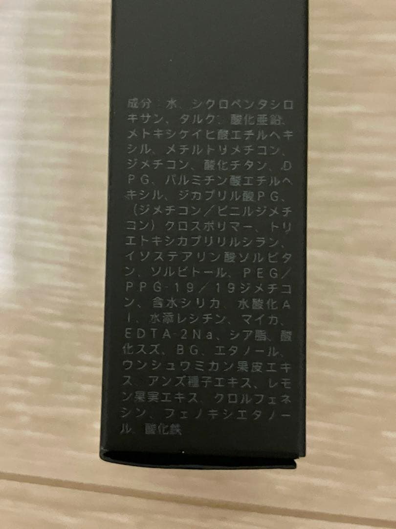 SUQQU スック スムース カバー プライマー 30ml 化粧下地