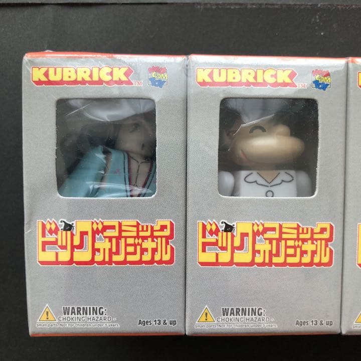 世界50体超激レア新品未開封ビッグコミックオリジナルKUBRICK ベアブリック