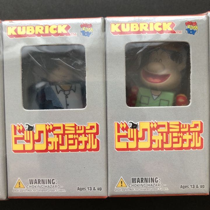 世界50体超激レア新品未開封ビッグコミックオリジナルKUBRICK ベアブリック