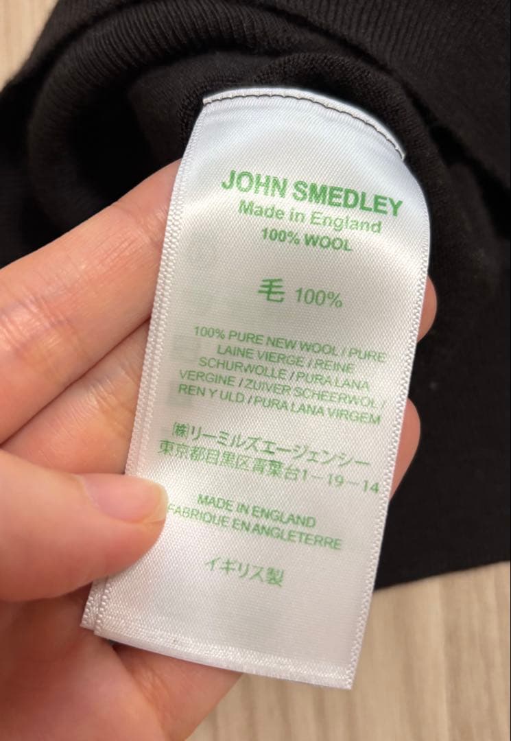JOHN SMEDLEY ストライプカーディガン アンサンブル