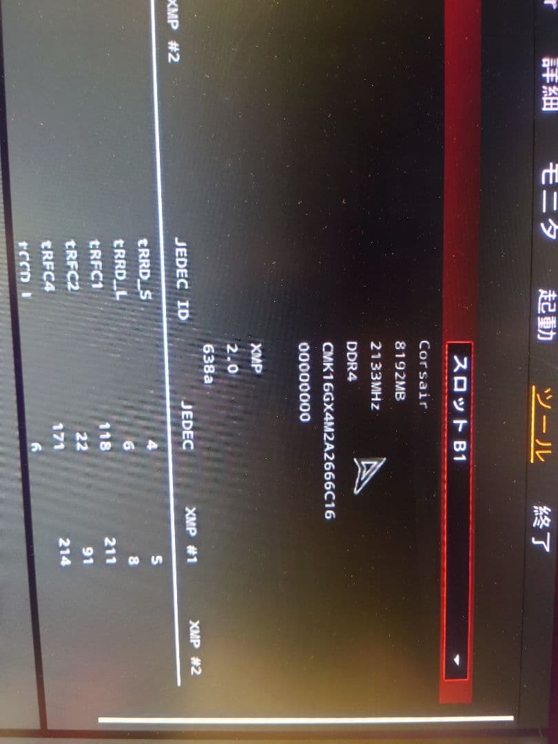 Vengeance LPX DDR4 8GB ×2