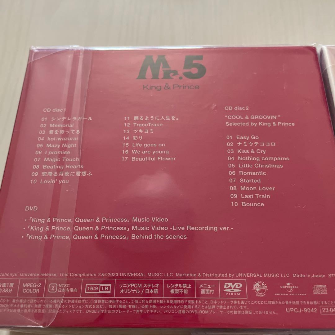 King & Prince Mr.5初回限定盤三形態