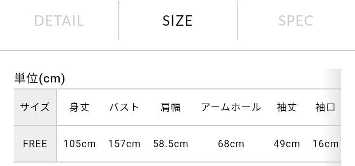 2025AW商品 ミズイロインド　グレージュ ワイドVネックカーディガン