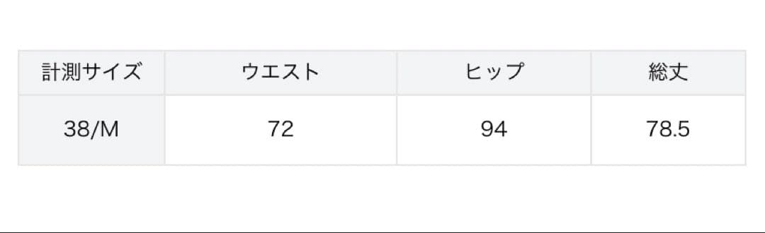 専用新品未使用　アドーア　ドライストレッチニットスカート　タイトスカート　38