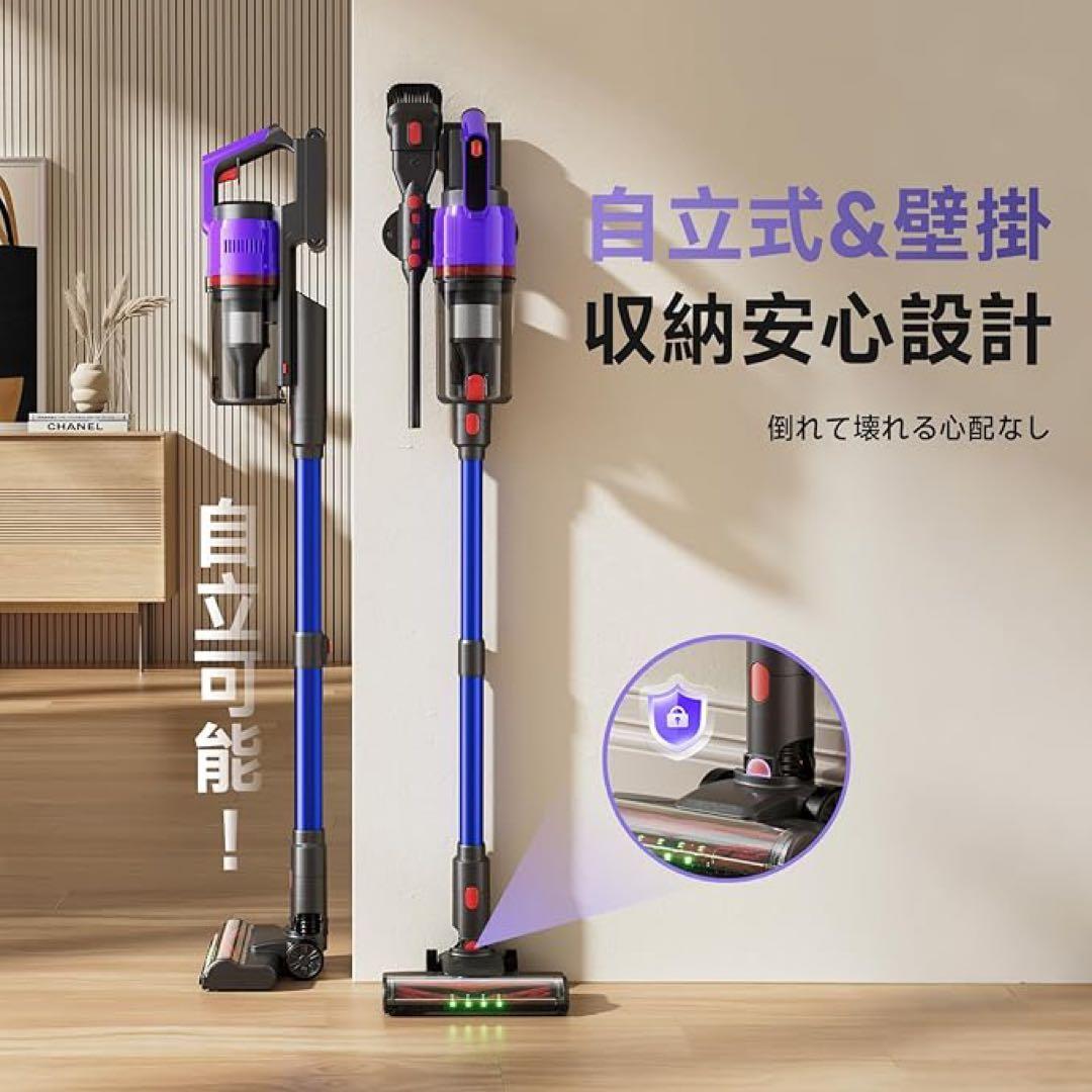 掃除機 コードレス 75kPa 強力吸引　55分連続稼働　自立式 軽量　LED