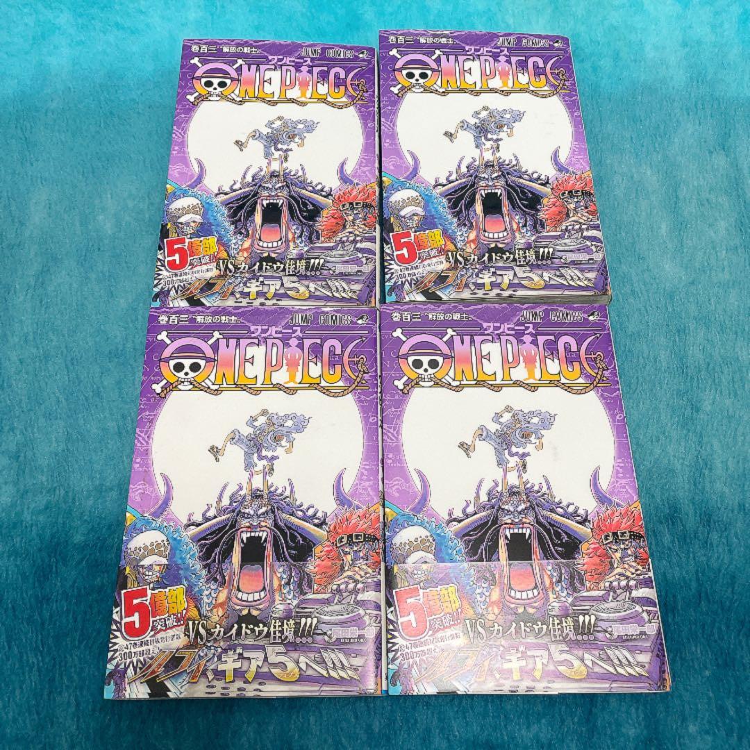 初版 帯付 ONE PIECE 103巻 10冊セット 6冊チラシ完備 希少