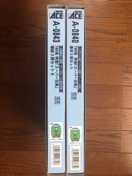 Nゲージ　マイクロエース　JR北海道789系　特急『スーパー白鳥』基本増結