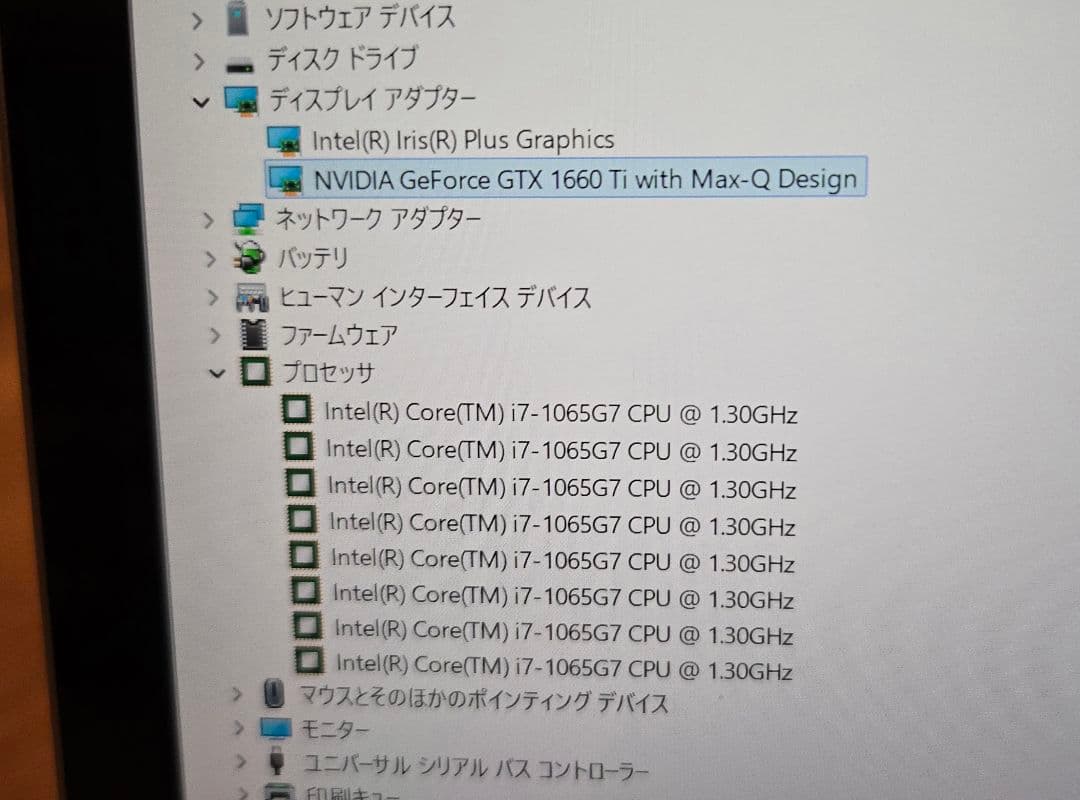 特価Surface Book3 i7/16GB/GTX1660Ti搭載15インチ