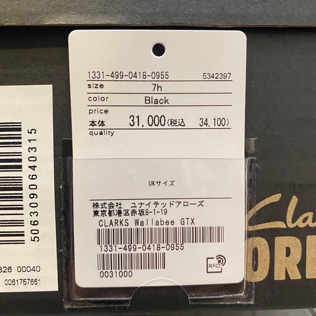 ✨未使用級✨クラークス CLARKS ワラビーGTX【26】ゴアテックス 黒
