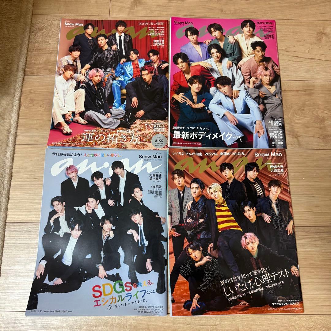  Man 雑誌 まとめ売り バラ可 28冊