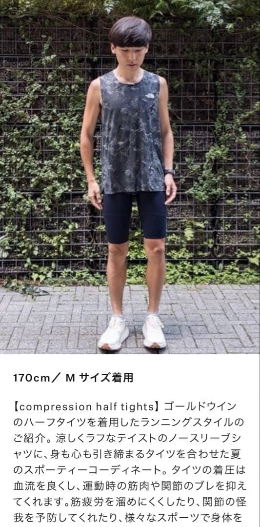 THE NORTH FACE グレー タンクトップ M ランニング
