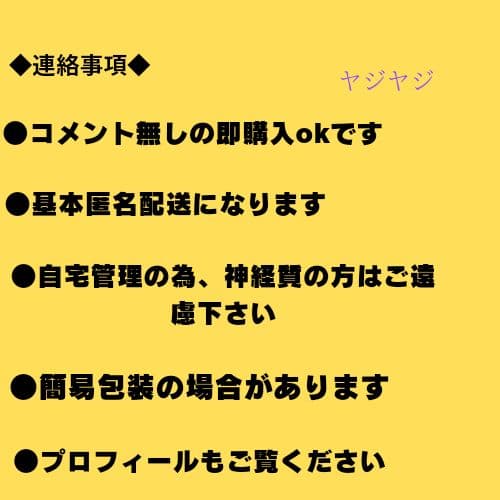薬屋のひとりごと 1-16巻 全巻セット ヒーロー文庫 日向夏 ライトノベル