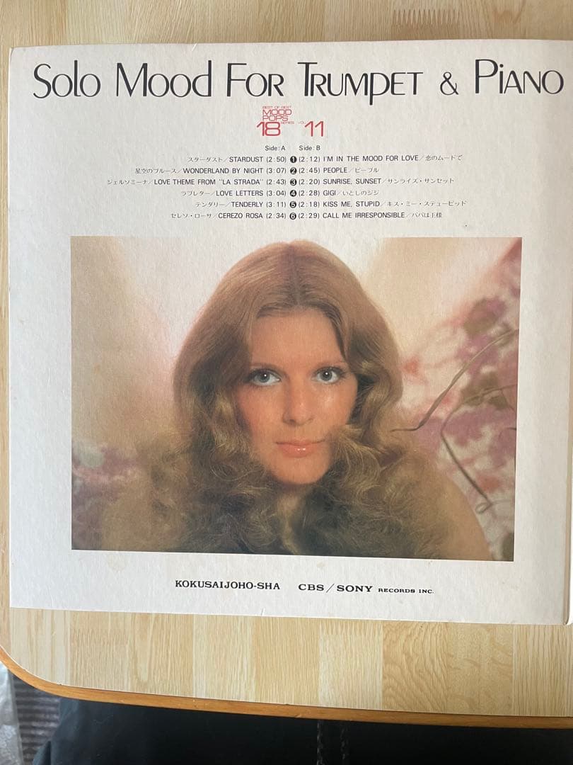 BESTOFBESTMOODPOPS 18シリーズ 17枚セット LP レコード