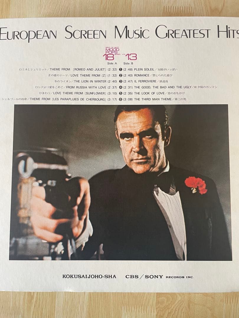 BESTOFBESTMOODPOPS 18シリーズ 17枚セット LP レコード