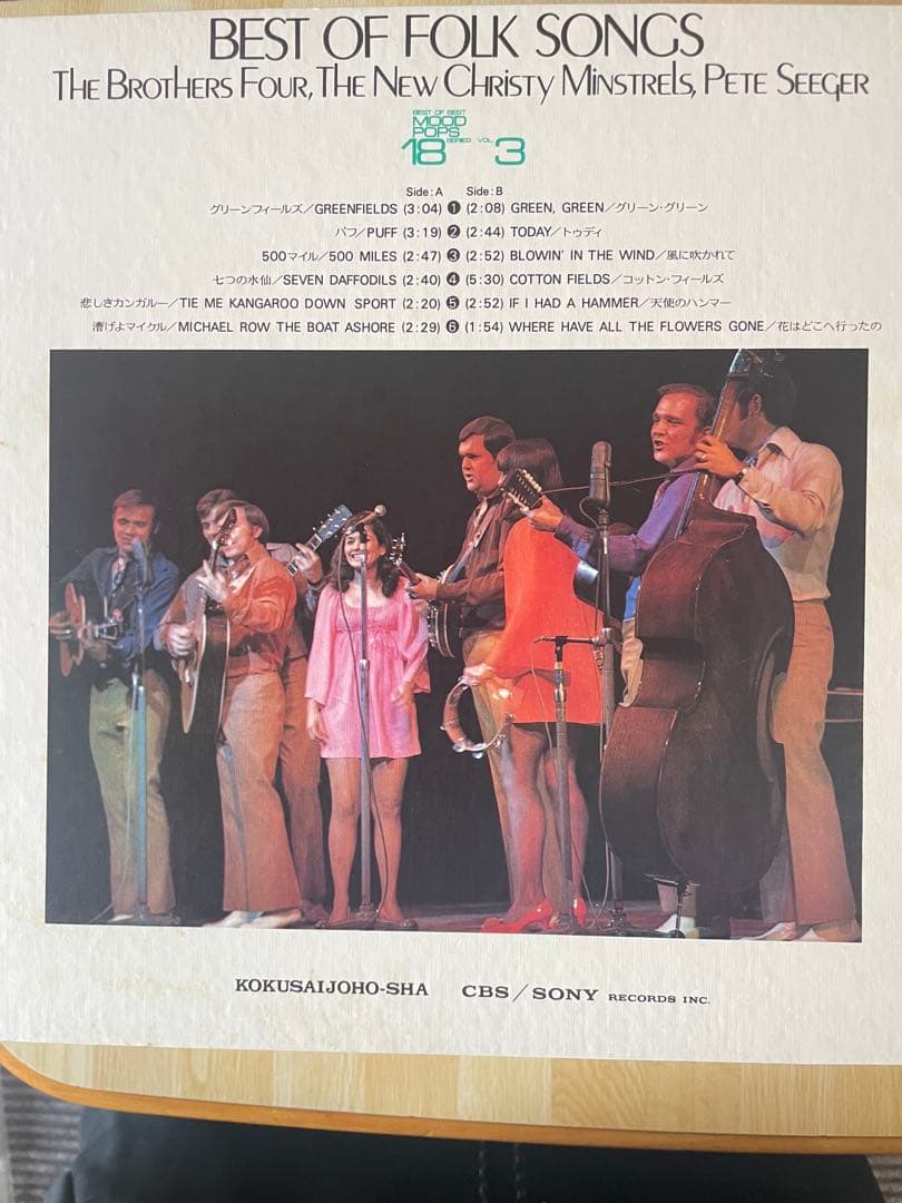 BESTOFBESTMOODPOPS 18シリーズ 17枚セット LP レコード