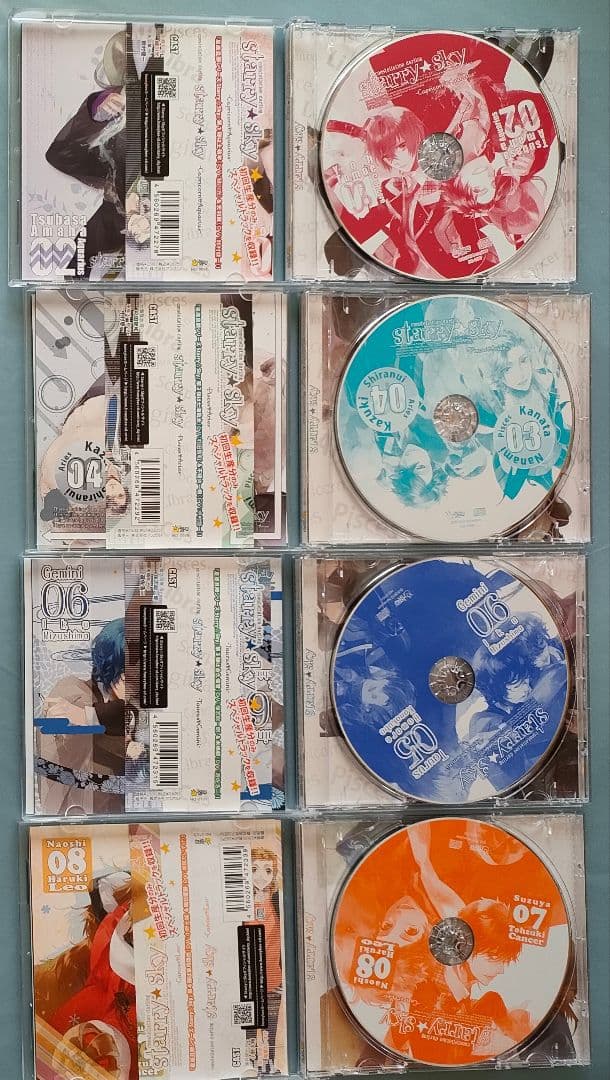 Starry☆Sky 星座旦那 星座彼氏 全巻 シチュエーションCD ドラマCD