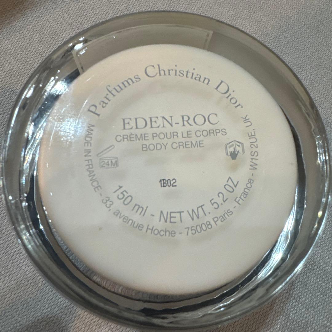 クリスチャン・ディオール エデンロック ボディクリーム 150ml