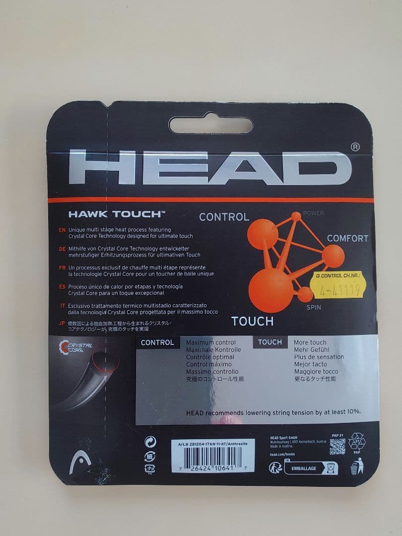 【美品】Headグラビティツアー2025＆新品ホークタッチ付き