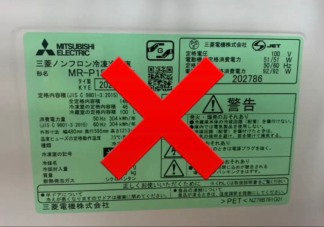 家具家電3点セット(横浜市引取希望　3月下旬)