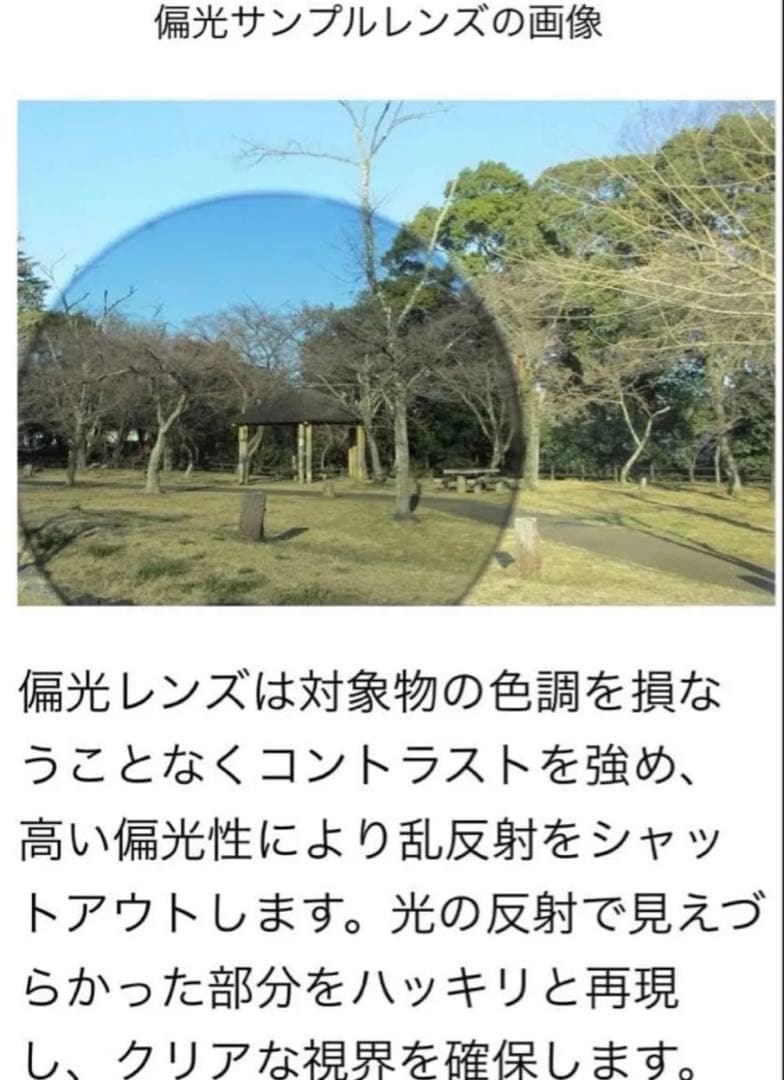 Ray-Ban RB5017A 2000 降谷建志KJモデル 偏光レンズ 極美品