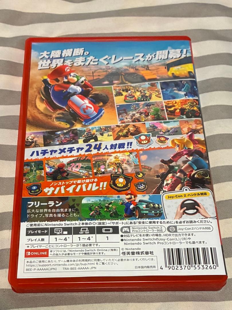 マリオカートワールド マリカーワールド パッケージ版 ソフト