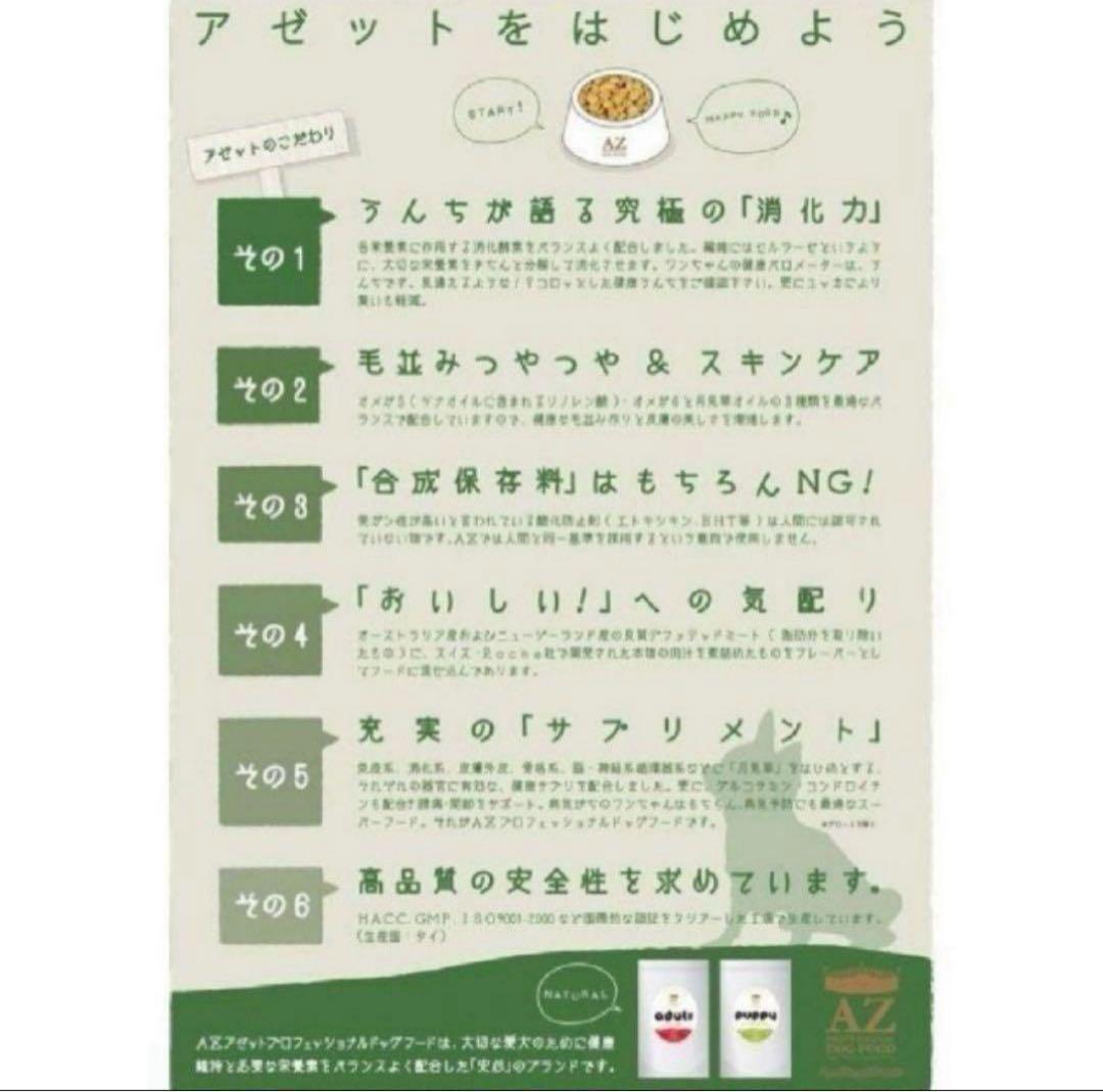 レク太郎！AZ ラム＆ポテト10Kg 市販品小分け4パック