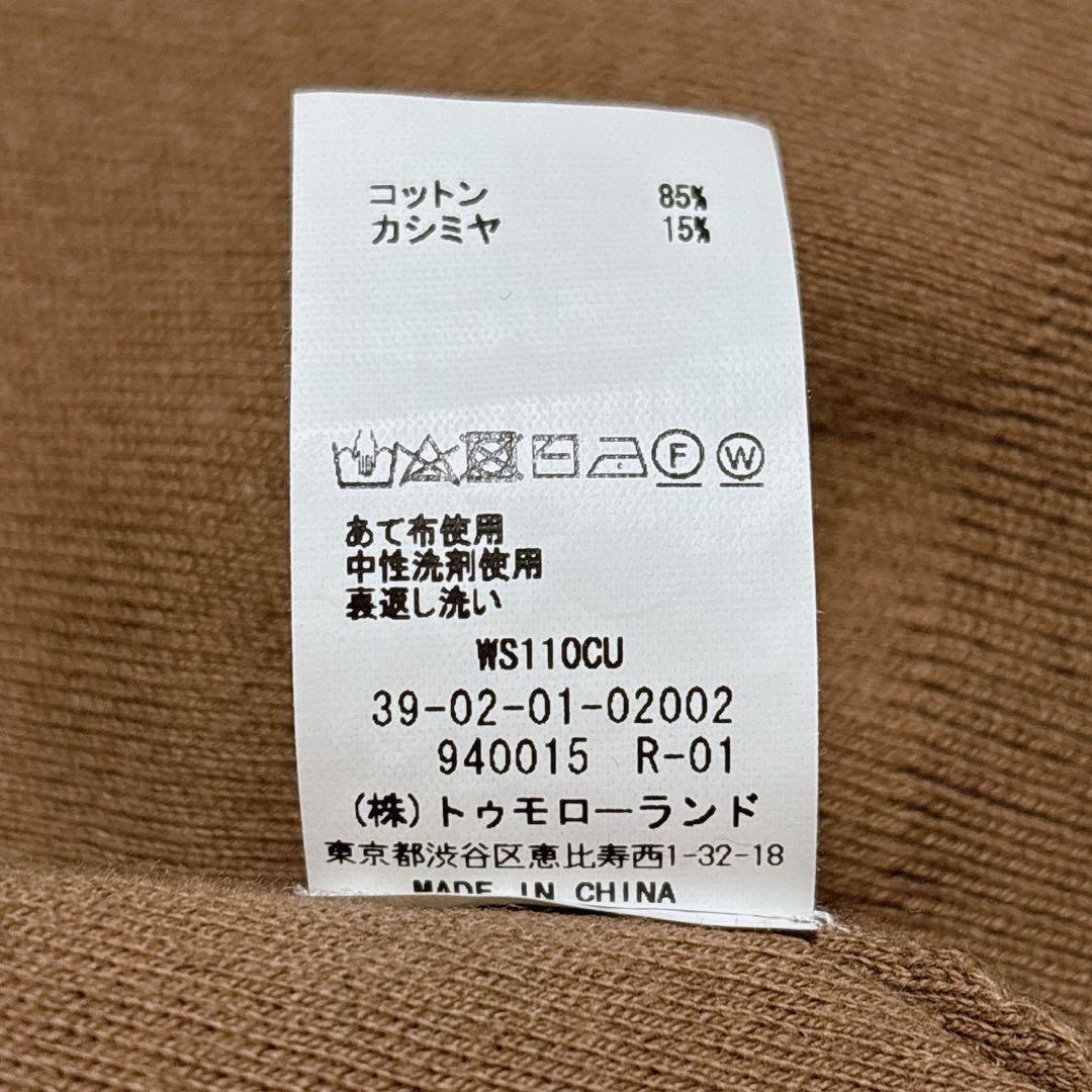 美品 CABaN コットンカシミヤ クルーネックカーディガン ブラウン XS