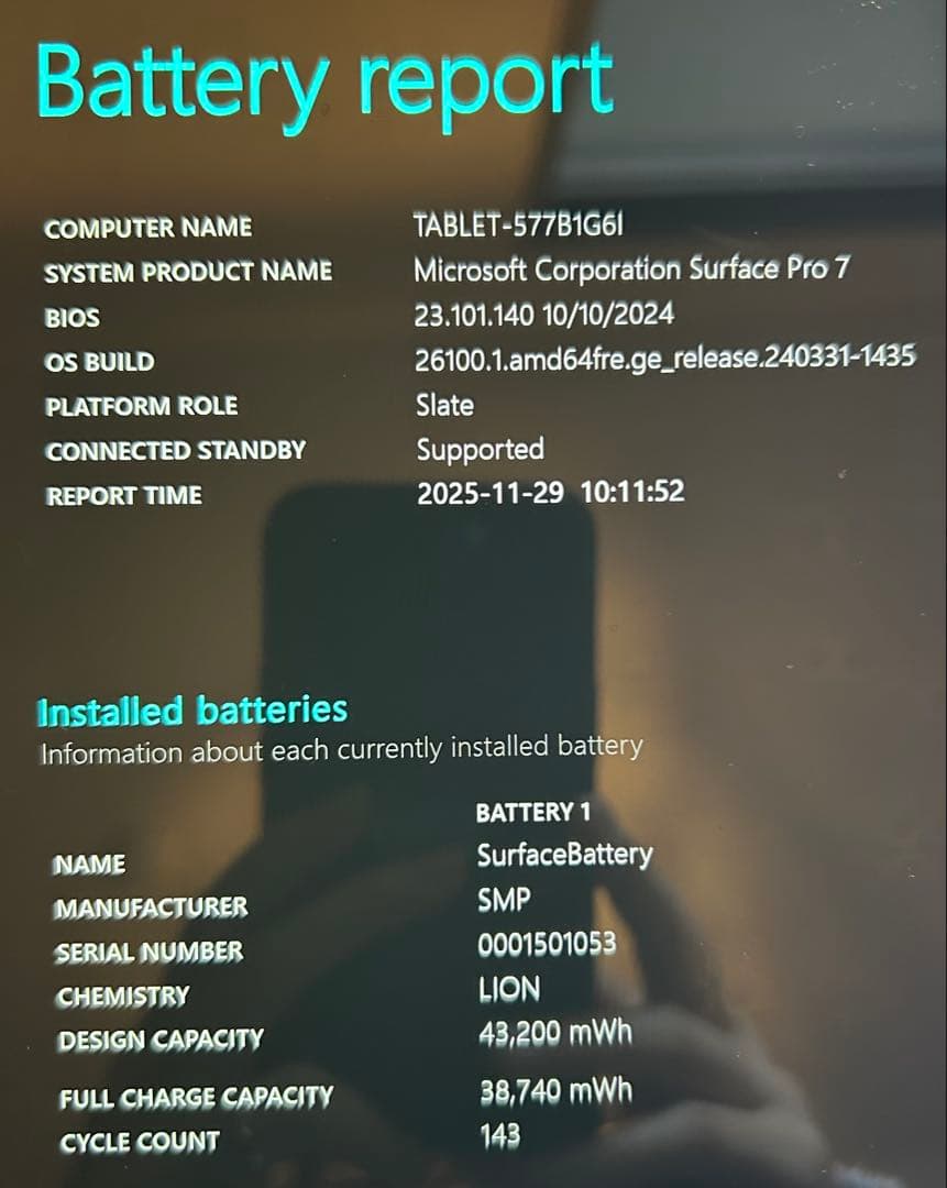 Microsoft Surface Pro7（i5 256GB）
