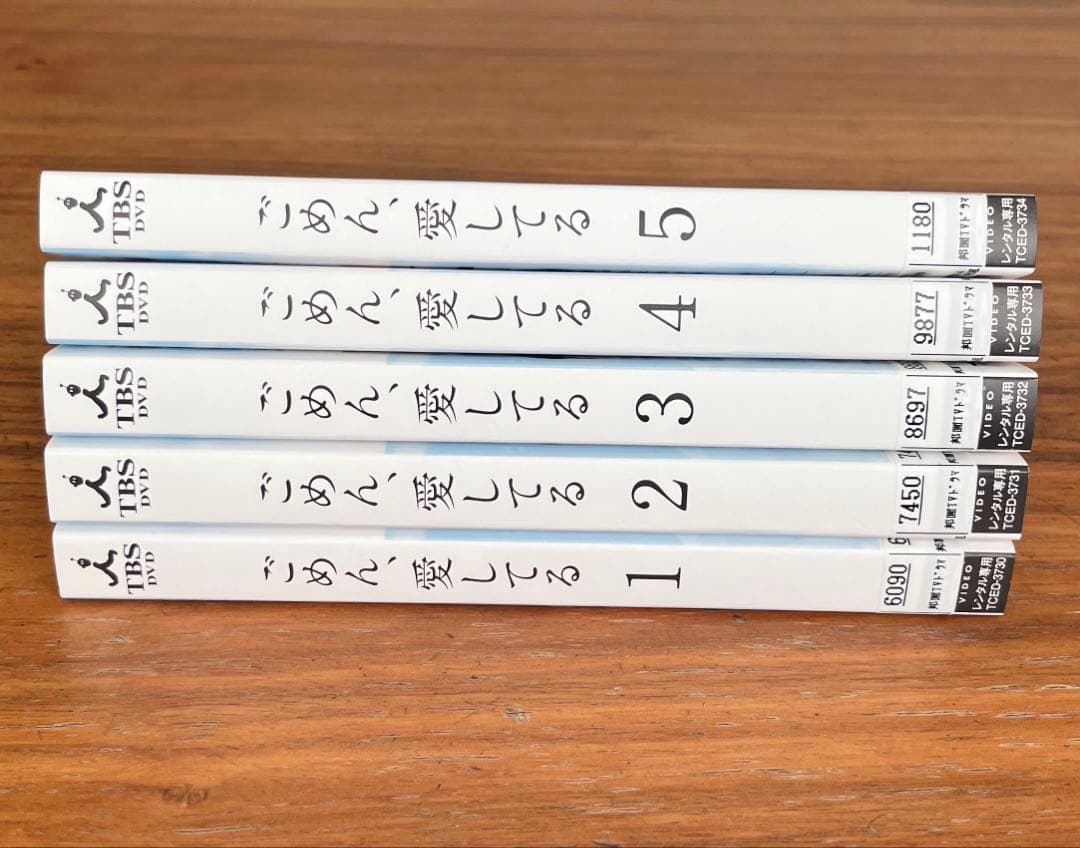 ごめん、愛してる DVD 全5巻 全巻セット 長瀬智也