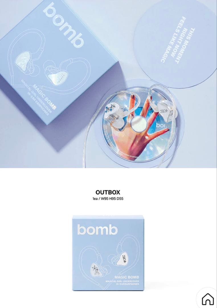 K-POP・アジア ILLIT - 3rd Mini Album BOMB Merch ver.