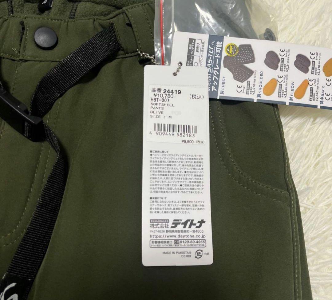 【新品タグ付】デイトナ　Henly Begins バイク用　パンツ　Mカーキ　冬
